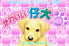 Nakayoshi Pet Advance Series 2 - Kawaii Koinu